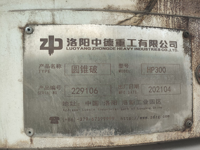 HP300Բ׶Ʊ